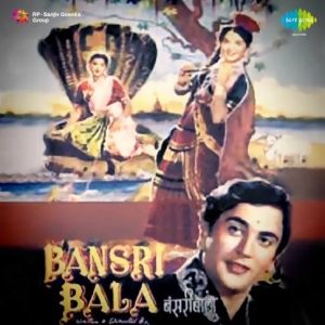 Bansari Bala (1957) Album Cover