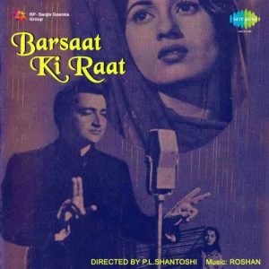 Barsaat Ki Raat (1960) Album Cover