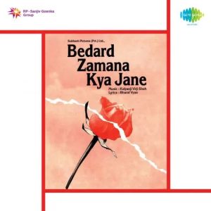 Bedard Zamana Kya Jane (1959) Album Cover