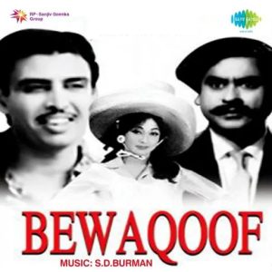 Bewaqoof (1960) Album Cover