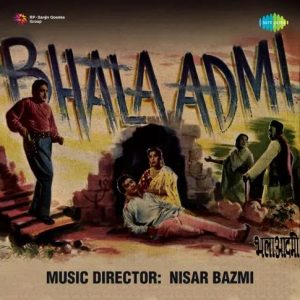 Bhala Admi (1958) Album Cover