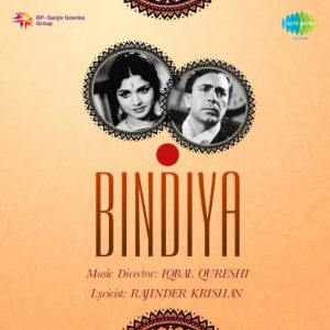 Bindiya (1960) Album Cover