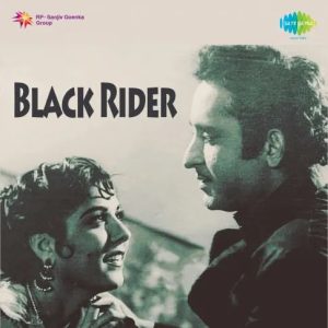 Black Rider (1960) Album Cover