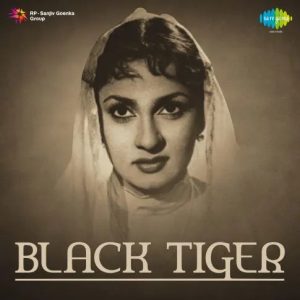 Black Tiger (1960) Album Cover
