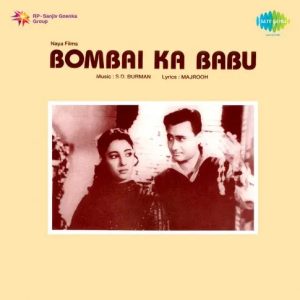 Bombai Ka Babu (1960) Album Cover