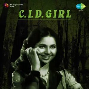 C. I. D. Girl (1959) Album Cover