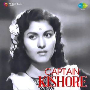 Captain Kishore (1957) Album Cover