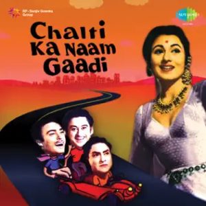 Chalti Ka Naam Gaadi (1958) Album Cover