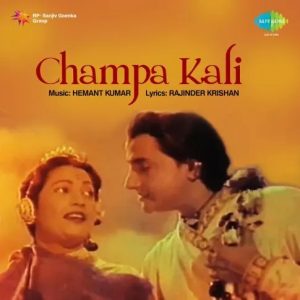 Champa Kali (1957) Album Cover