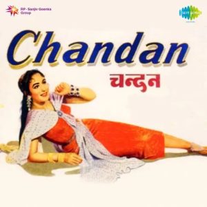 Chandan (1958) Album Cover