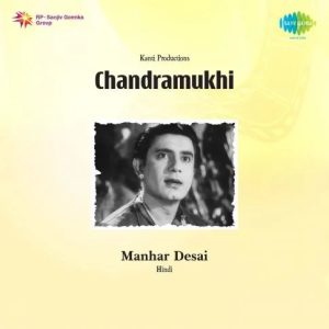 Chandramukhi (1960) Album Cover