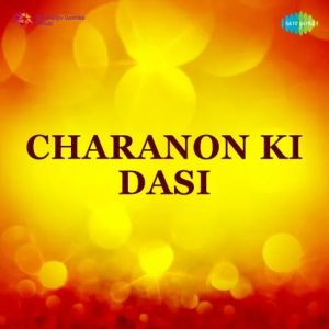Charanon Ki Dasi (1959) Album Cover