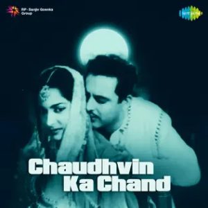 Chaudhvin Ka Chand (1960) Album Cover