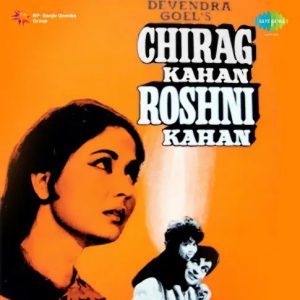 Chirag Kahan Roshni Kahan (1959) Album Cover