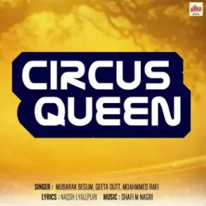 Circus Queen (1959) Album Cover