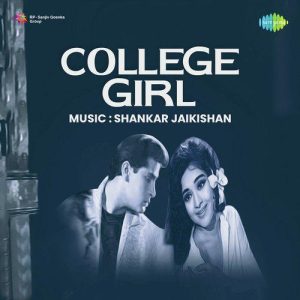 College Girl (1960) Album Cover