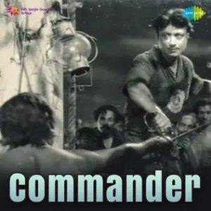 Commander (1959) Album Cover