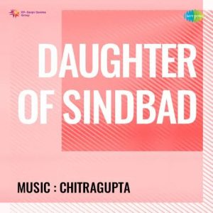 Daughter Of Sindbad (1958) Album Cover