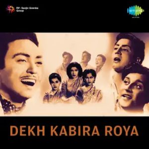 Dekh Kabira Roya (1957) Album Cover