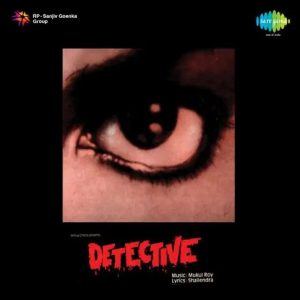 Detective (1958) Album Cover