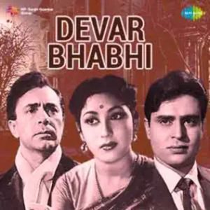 Devar Bhabhi (1958) Album Cover