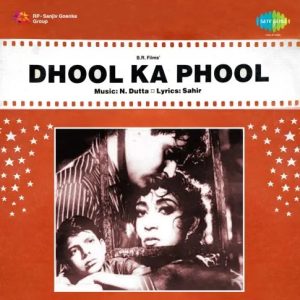 Dhool Ka Phool (1959) Album Cover