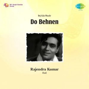 Do Behnen (1959) Album Cover