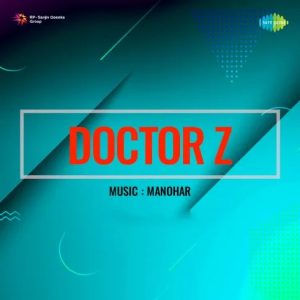 Doctor Z (1959) Album Cover