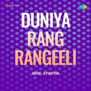 Duniya Rang Rangeeli (1957) Album Cover