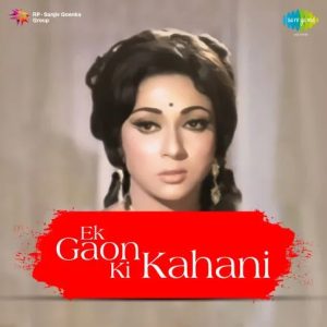 Ek Gaon Ki Kahani (1957) Album Cover