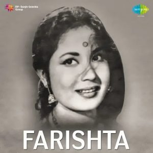 Farishta (1958) Album Cover