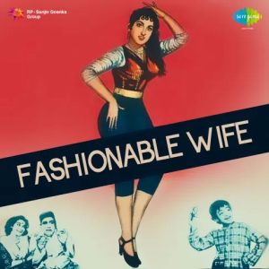 Fashionable Wife (1959) Album Cover