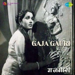 Gaja Gauri (1958) Album Cover