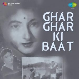 Ghar Ghar Ki Baat (1959) Album Cover