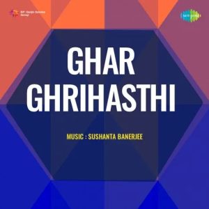 Ghar Ghrihasthi (1958) Album Cover