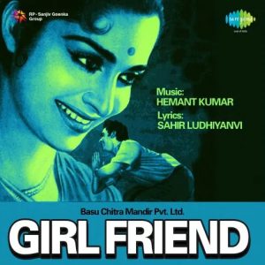 Girl Friend (1960) Album Cover