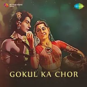 Gokul Ka Chor (1959) Album Cover