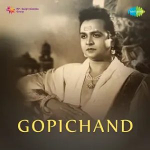 Gopichand (1958) Album Cover