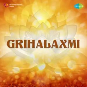 Grihalaxmi (1959) Album Cover