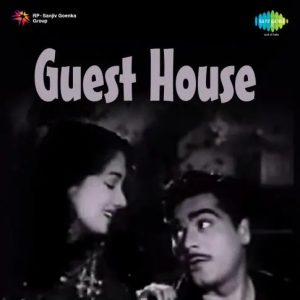 Guest House (1959) Album Cover