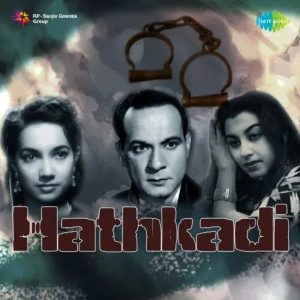 Hathkadi (1958) Album Cover