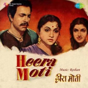 Heera Moti (1959) Album Cover