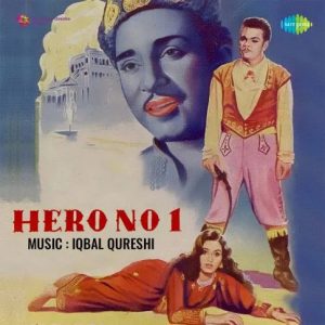 Hero No.1 (1959) Album Cover