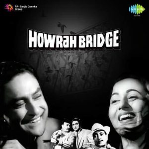 Howrah Bridge (1958) Album Cover