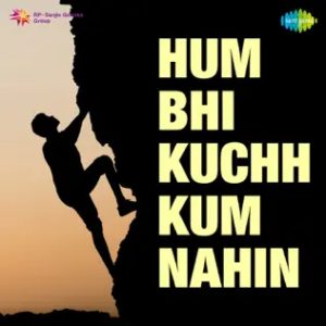 Hum Bhi Kuchh Kum Nahin (1958) Album Cover