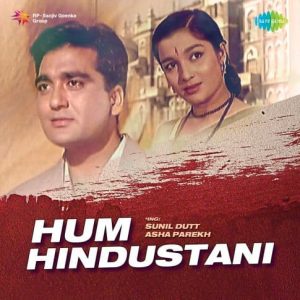Hum Hindustani (1960) Album Cover