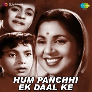 Hum Panchhi Ek Daal Ke (1957) Album Cover