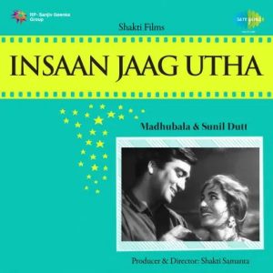 Insaan Jaag Utha (1959) Album Cover