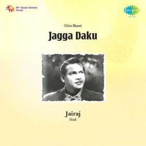 Jagga Daku (1959) Album Cover