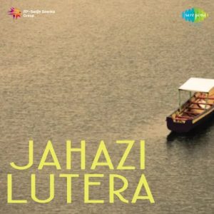 Jahazi Lutera (1957) Album Cover